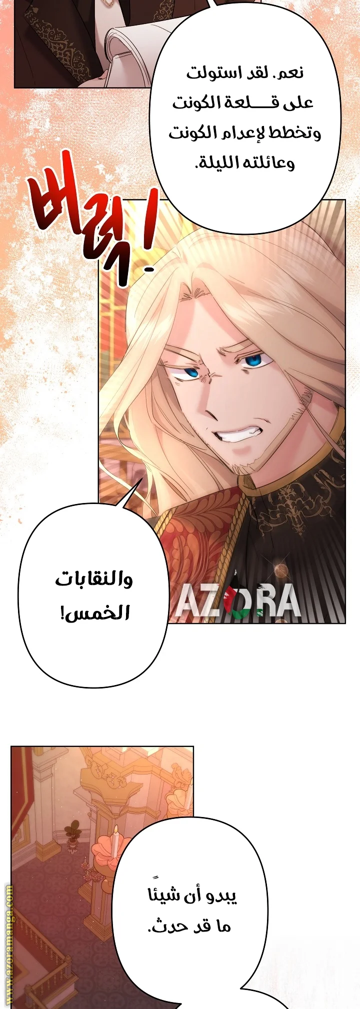 Read A Sister Must Raise Her Younger Sister Properly AR Manga Online