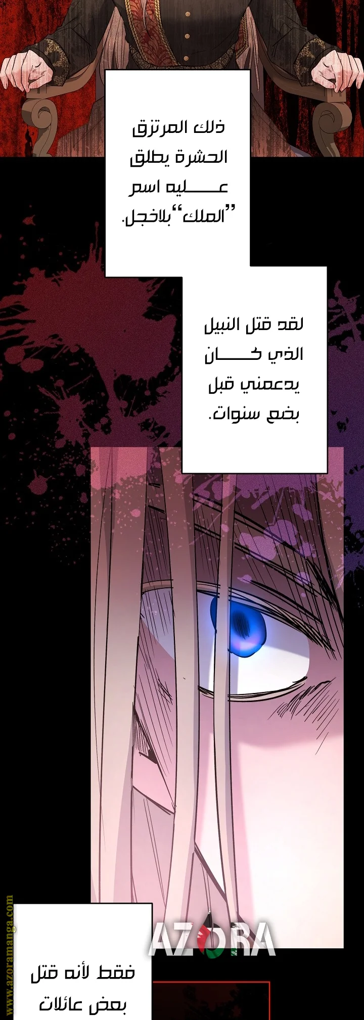 Read A Sister Must Raise Her Younger Sister Properly AR Manga Online