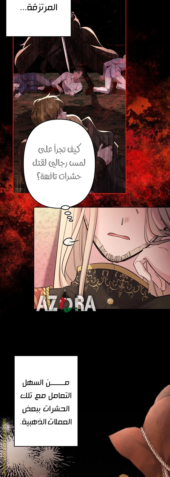Read A Sister Must Raise Her Younger Sister Properly AR Manga Online