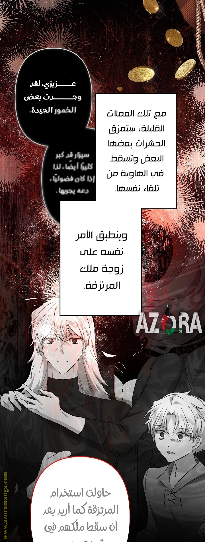 Read A Sister Must Raise Her Younger Sister Properly AR Manga Online