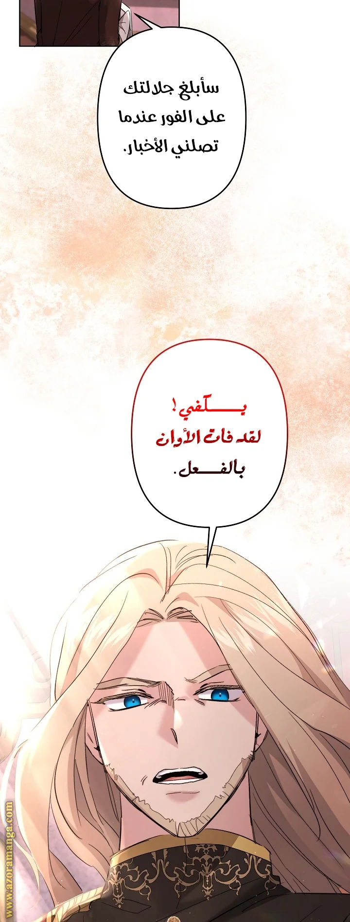 Read A Sister Must Raise Her Younger Sister Properly AR Manga Online