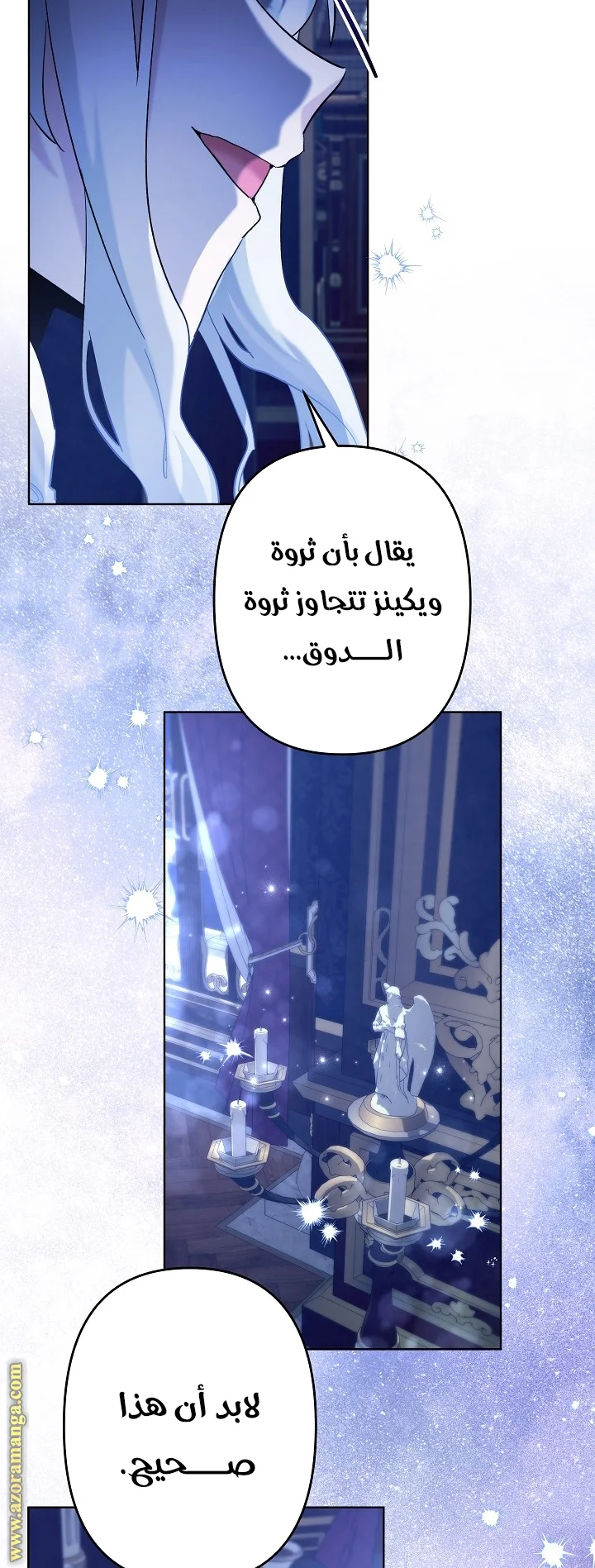 Read A Sister Must Raise Her Younger Sister Properly AR Manga Online