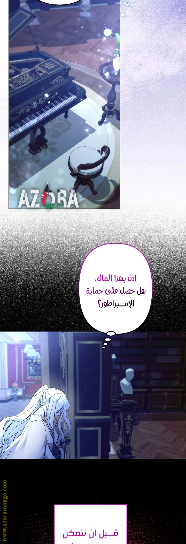 Read A Sister Must Raise Her Younger Sister Properly AR Manga Online