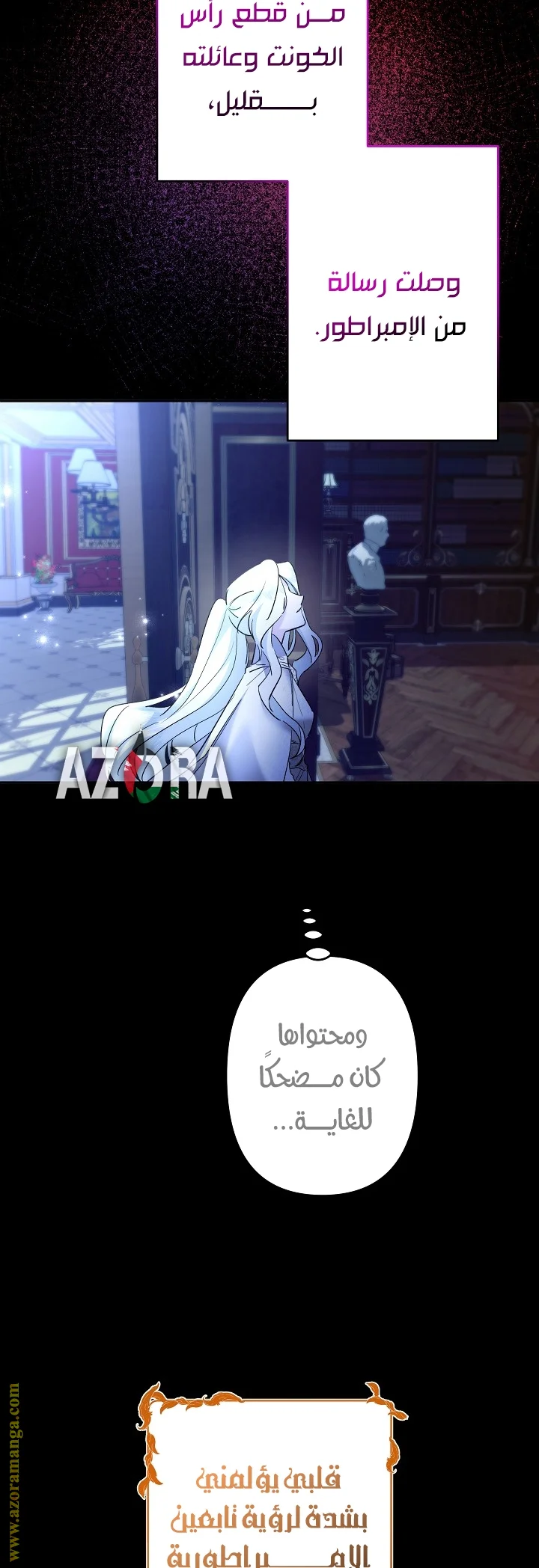 Read A Sister Must Raise Her Younger Sister Properly AR Manga Online