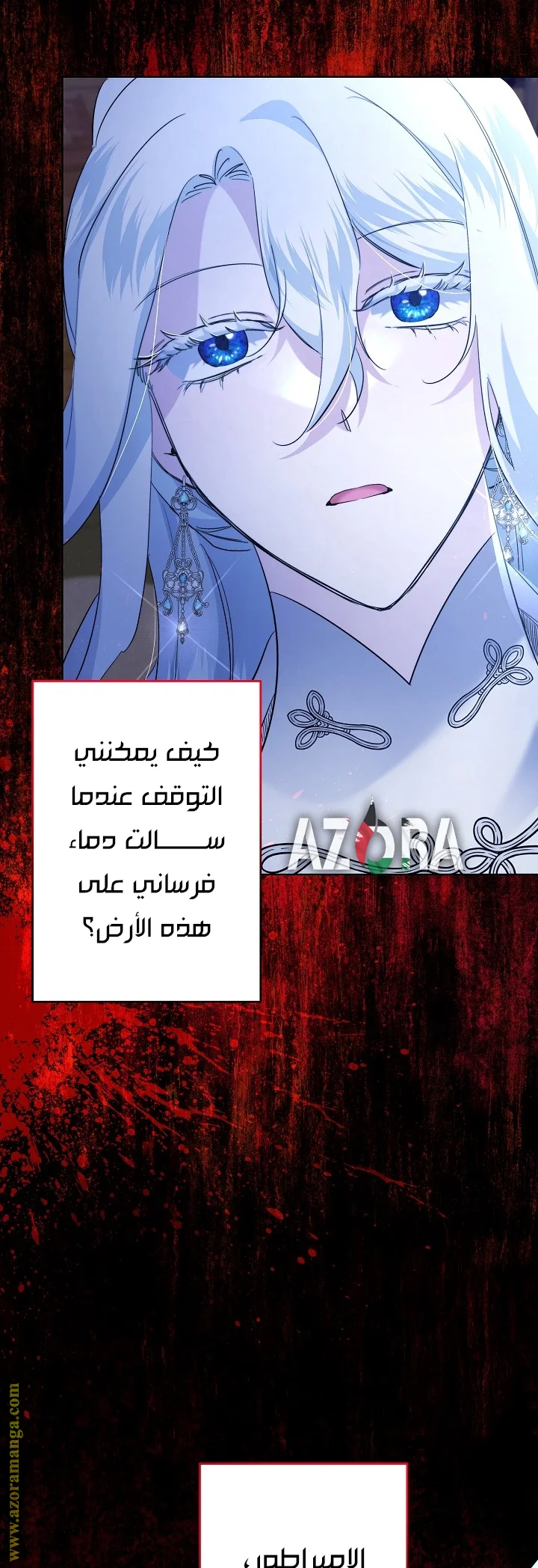 Read A Sister Must Raise Her Younger Sister Properly AR Manga Online