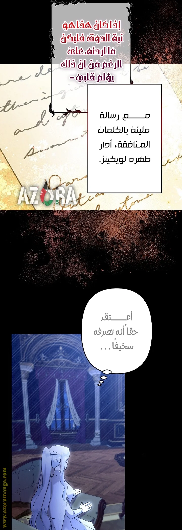 Read A Sister Must Raise Her Younger Sister Properly AR Manga Online