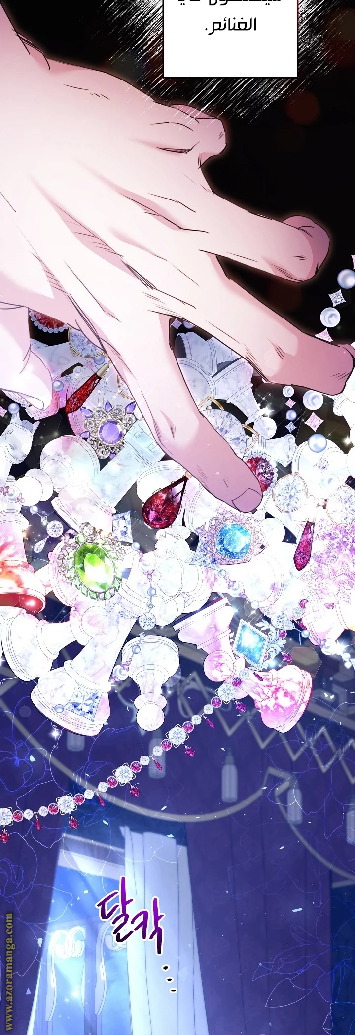 Read A Sister Must Raise Her Younger Sister Properly AR Manga Online