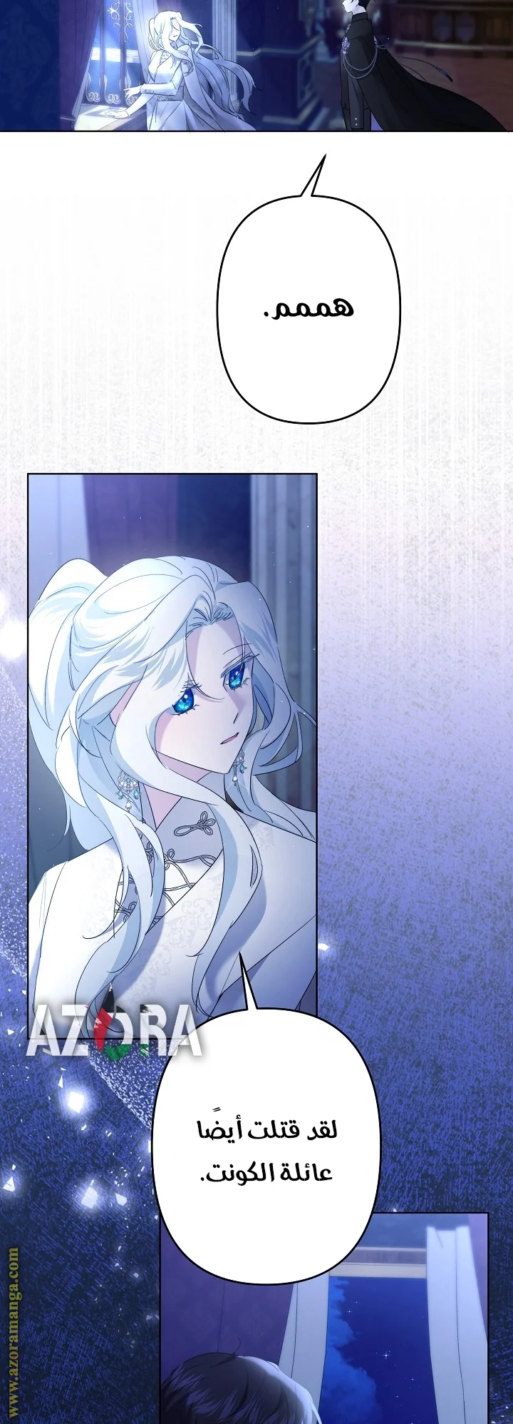 Read A Sister Must Raise Her Younger Sister Properly AR Manga Online