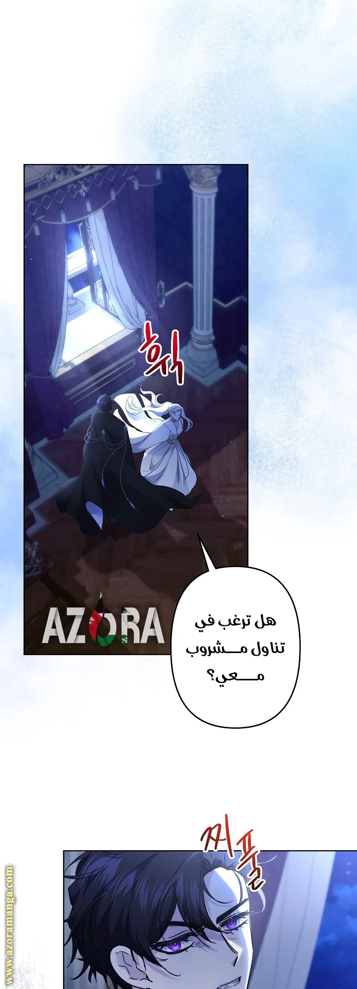 Read A Sister Must Raise Her Younger Sister Properly AR Manga Online