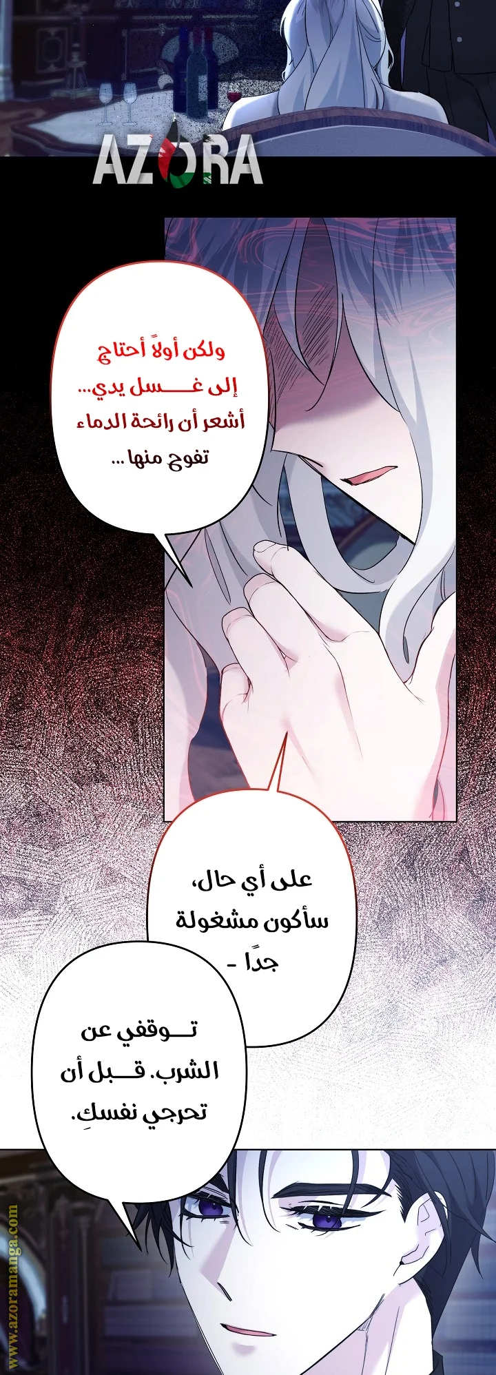 Read A Sister Must Raise Her Younger Sister Properly AR Manga Online