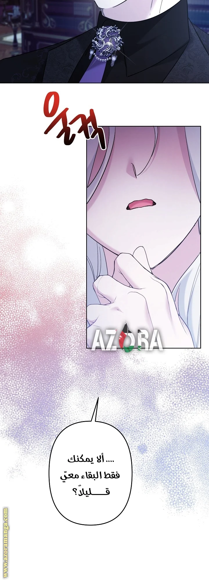 Read A Sister Must Raise Her Younger Sister Properly AR Manga Online