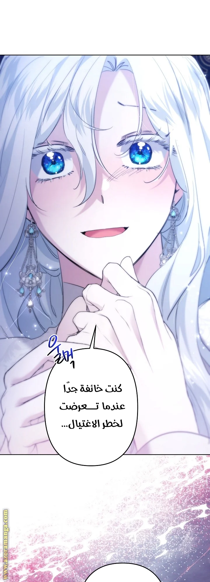Read A Sister Must Raise Her Younger Sister Properly AR Manga Online