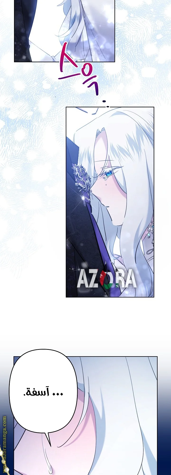 Read A Sister Must Raise Her Younger Sister Properly AR Manga Online