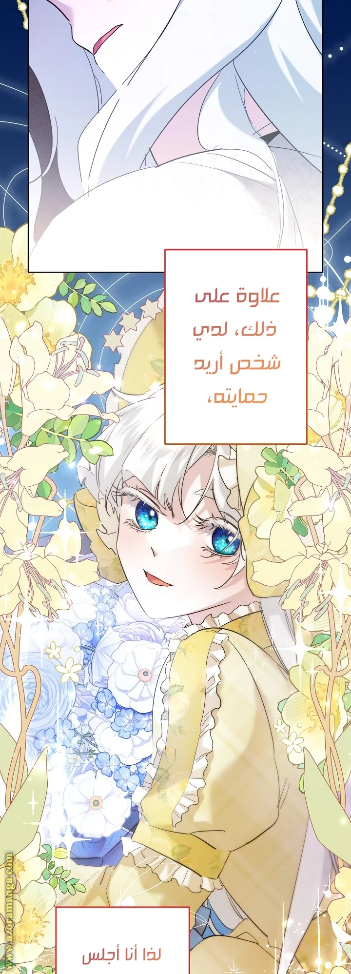 Read A Sister Must Raise Her Younger Sister Properly AR Manga Online