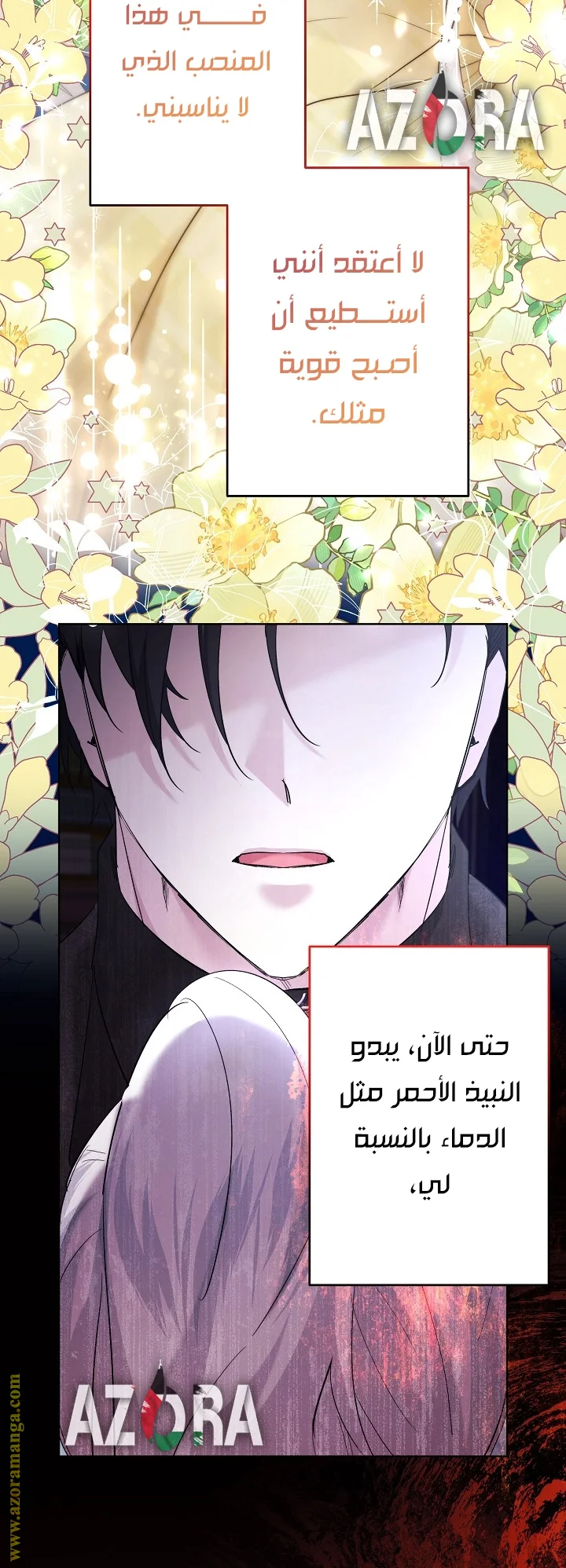 Read A Sister Must Raise Her Younger Sister Properly AR Manga Online