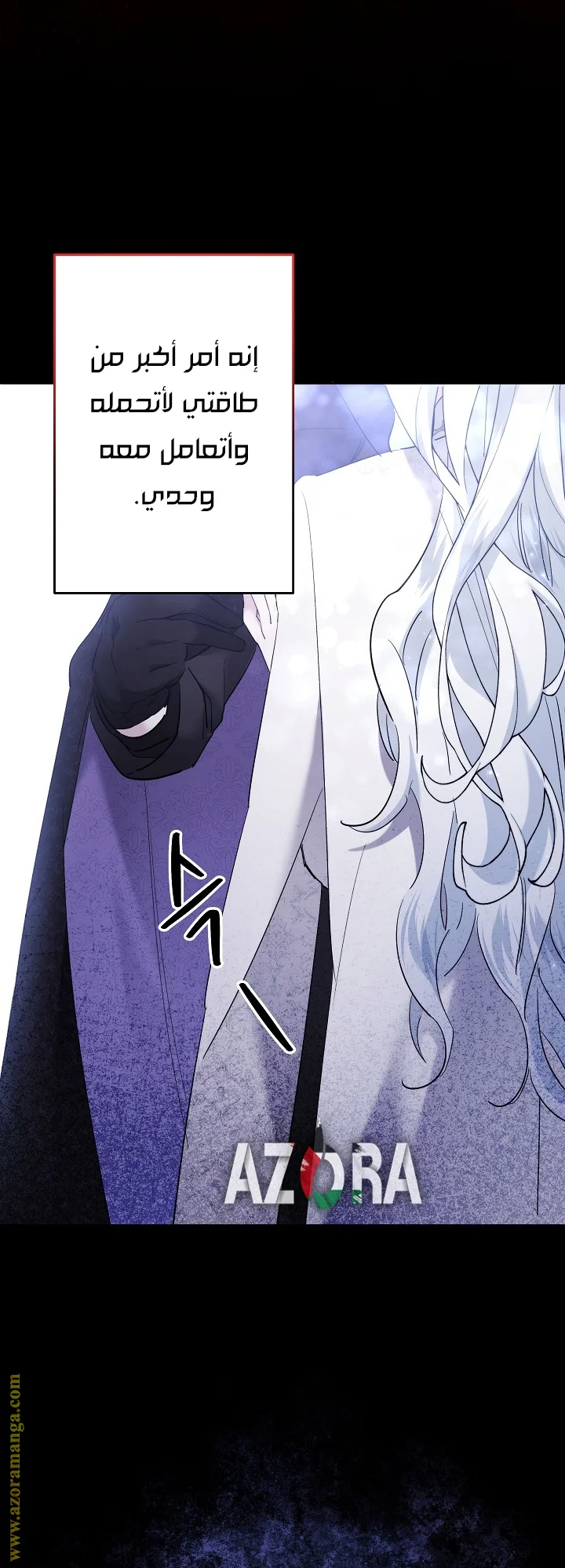 Read A Sister Must Raise Her Younger Sister Properly AR Manga Online