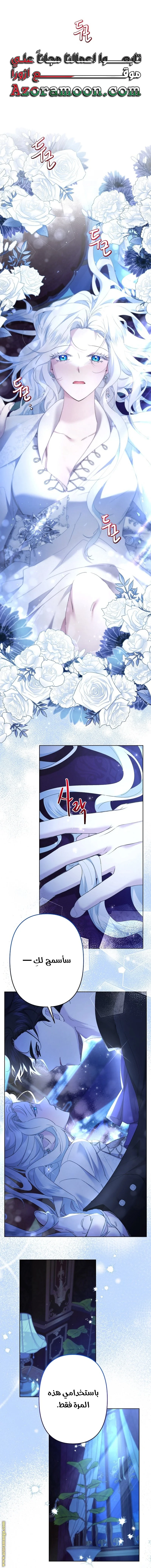 Read A Sister Must Raise Her Younger Sister Properly AR Manga Online