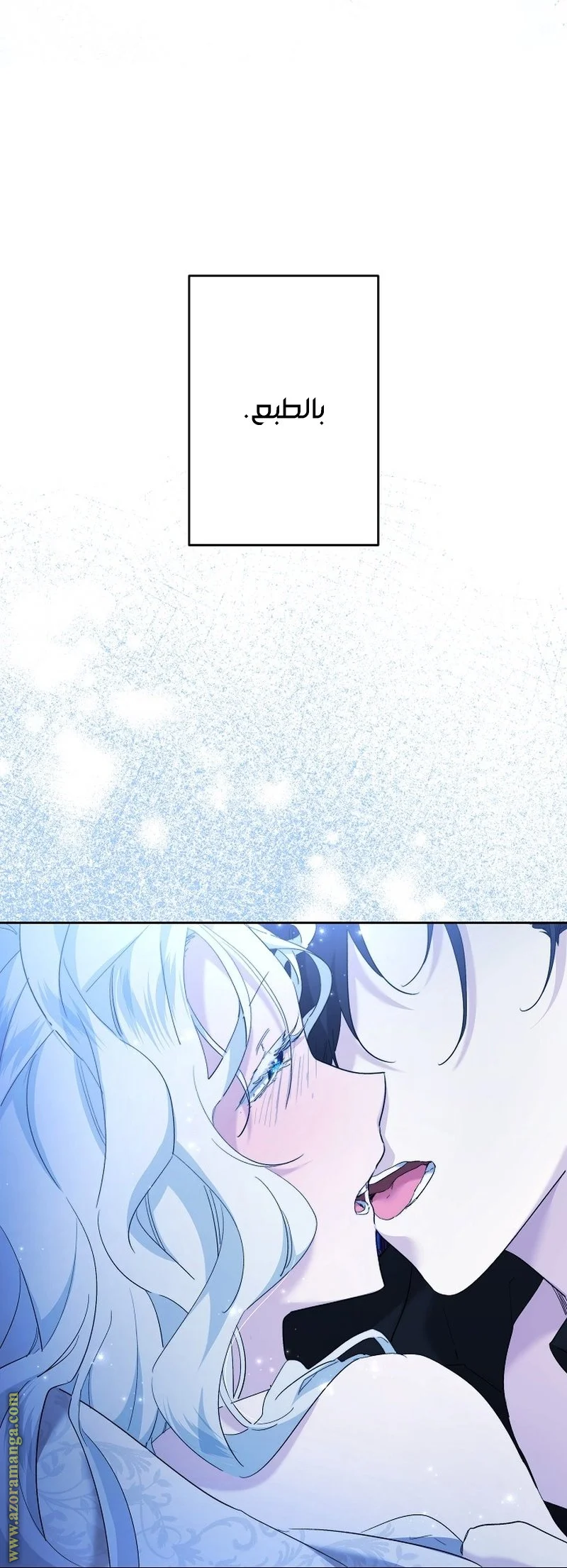Read A Sister Must Raise Her Younger Sister Properly AR Manga Online