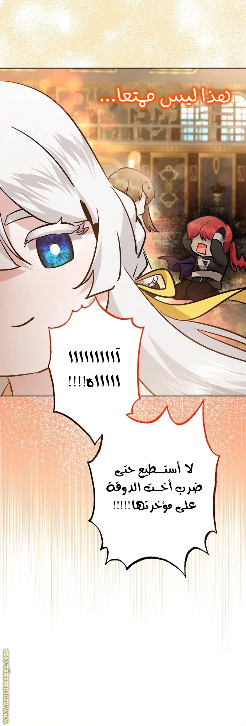 Read A Sister Must Raise Her Younger Sister Properly AR Manga Online