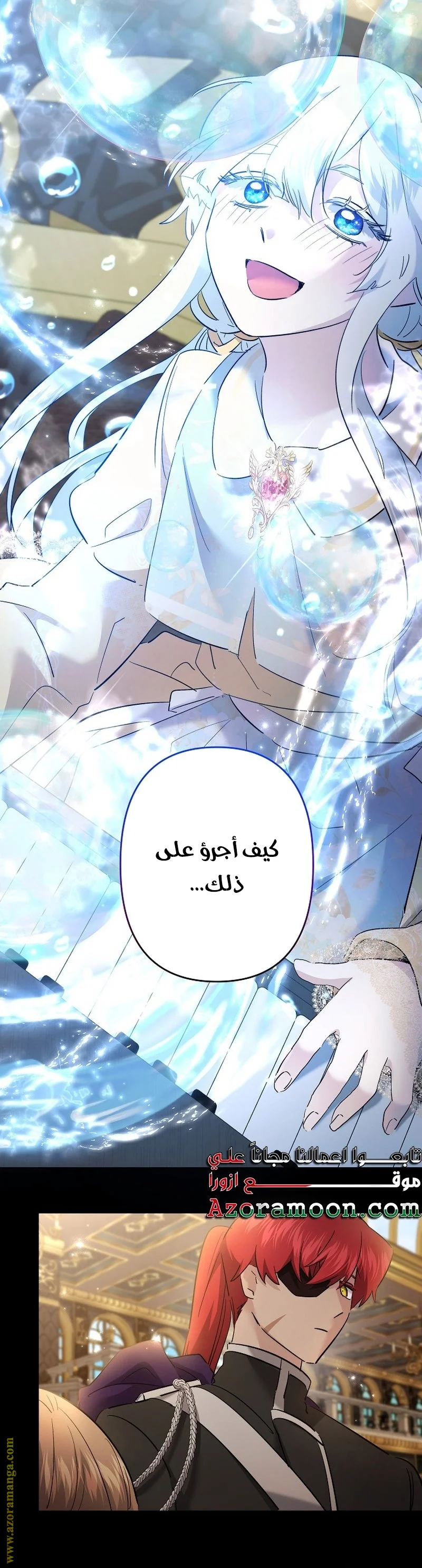 Read A Sister Must Raise Her Younger Sister Properly AR Manga Online