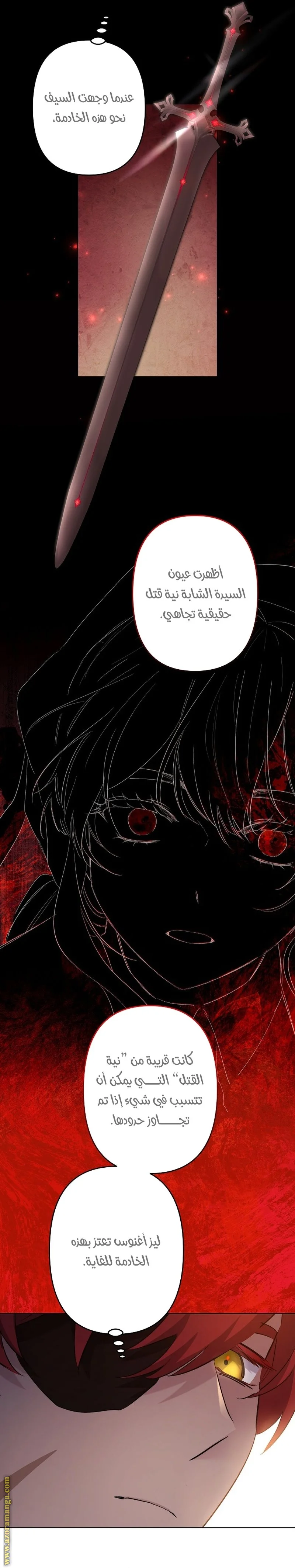 Read A Sister Must Raise Her Younger Sister Properly AR Manga Online