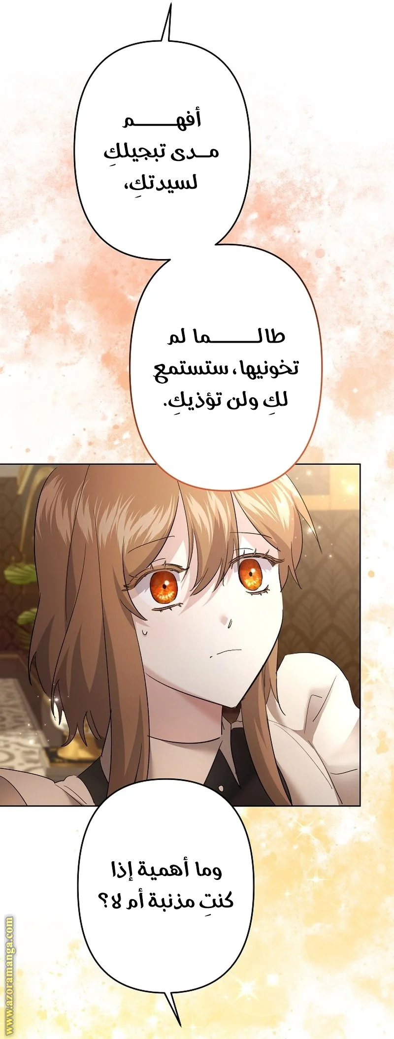 Read A Sister Must Raise Her Younger Sister Properly AR Manga Online