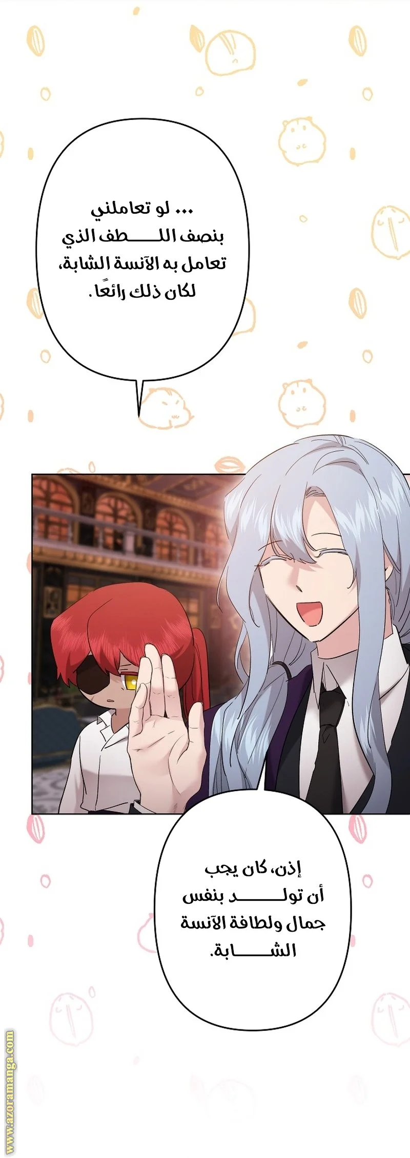 Read A Sister Must Raise Her Younger Sister Properly AR Manga Online