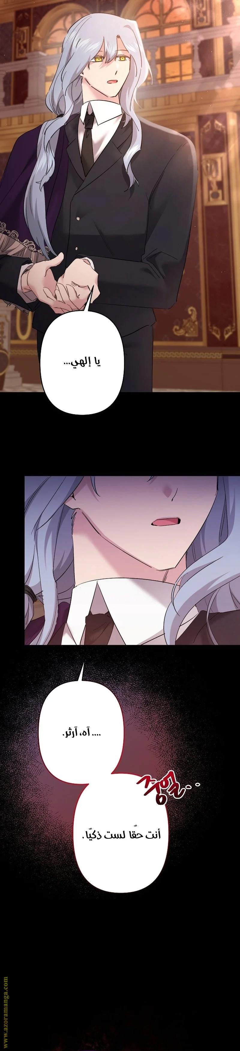 Read A Sister Must Raise Her Younger Sister Properly AR Manga Online