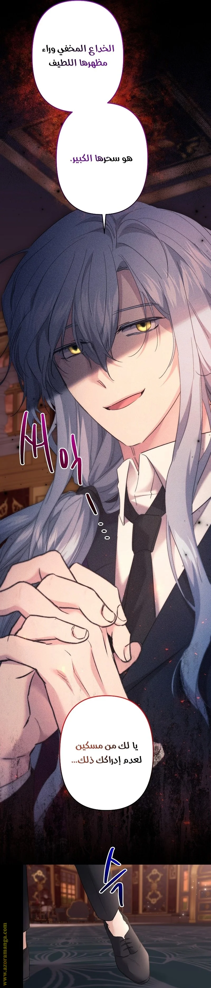 Read A Sister Must Raise Her Younger Sister Properly AR Manga Online