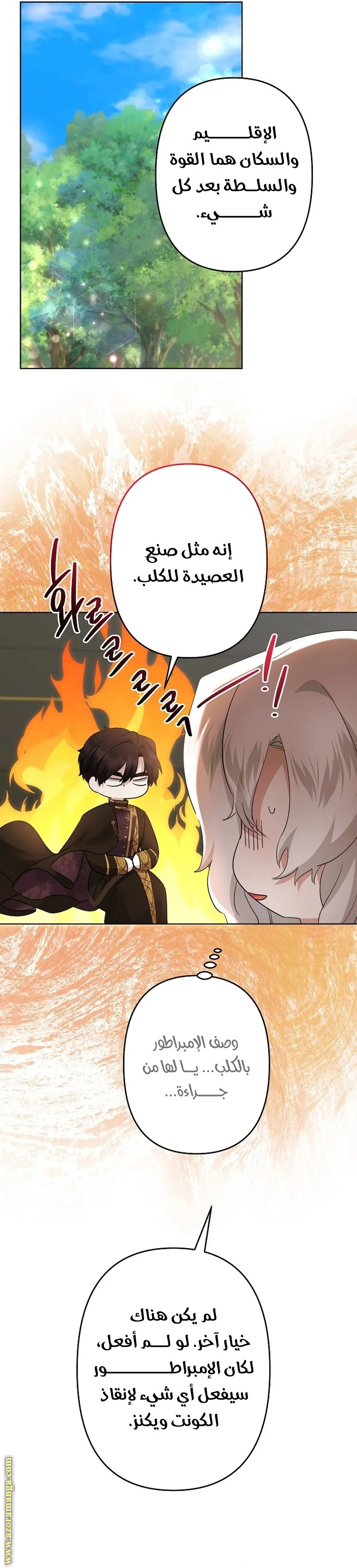 Read A Sister Must Raise Her Younger Sister Properly AR Manga Online