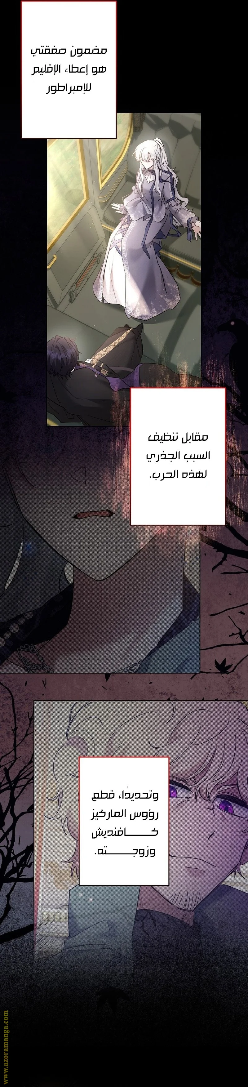 Read A Sister Must Raise Her Younger Sister Properly AR Manga Online