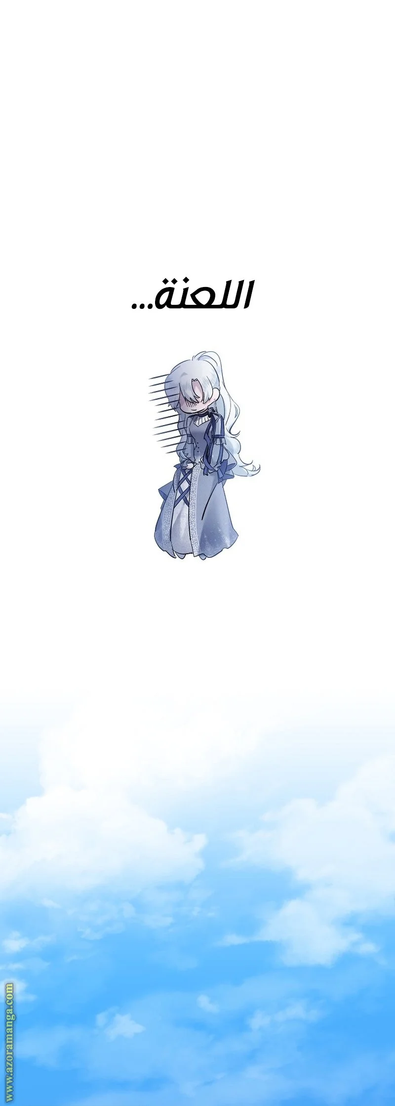 Read A Sister Must Raise Her Younger Sister Properly AR Manga Online