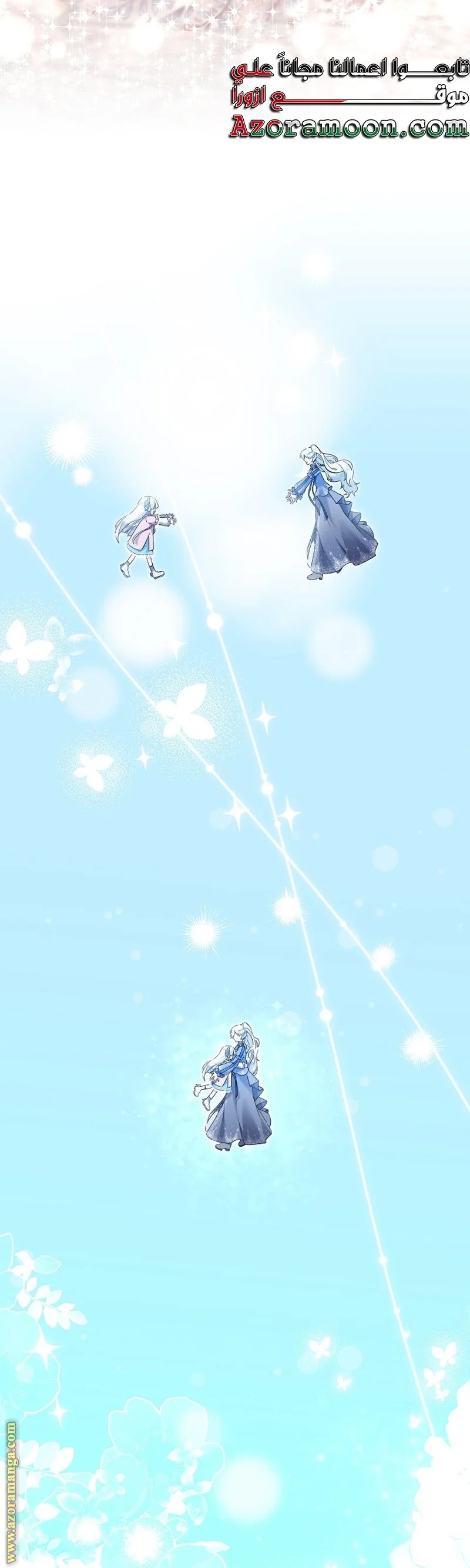 Read A Sister Must Raise Her Younger Sister Properly AR Manga Online