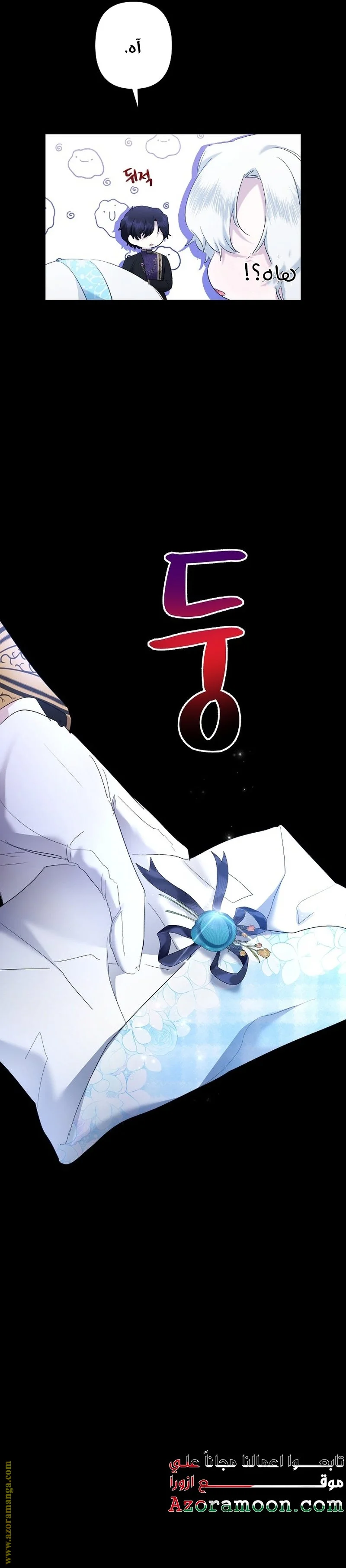 Read A Sister Must Raise Her Younger Sister Properly AR Manga Online