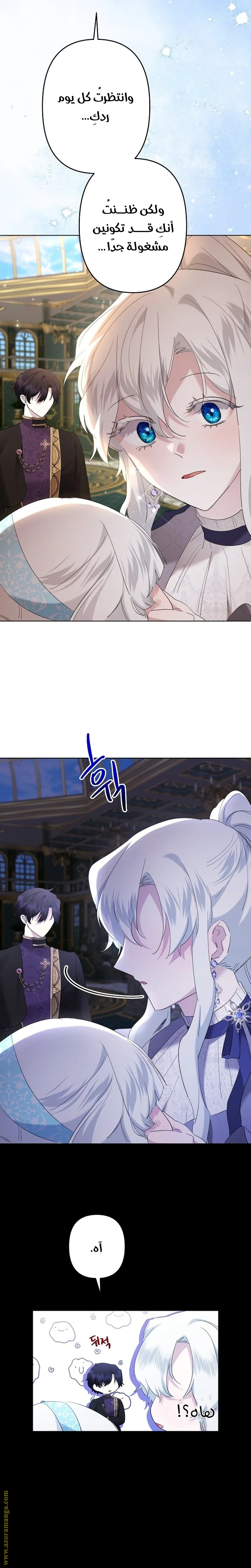 Read A Sister Must Raise Her Younger Sister Properly AR Manga Online