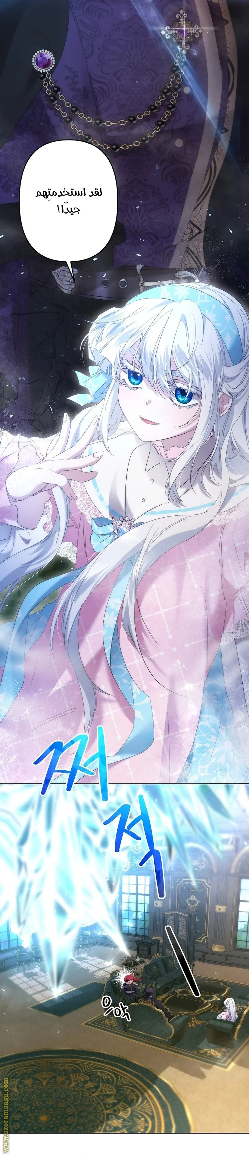 Read A Sister Must Raise Her Younger Sister Properly AR Manga Online