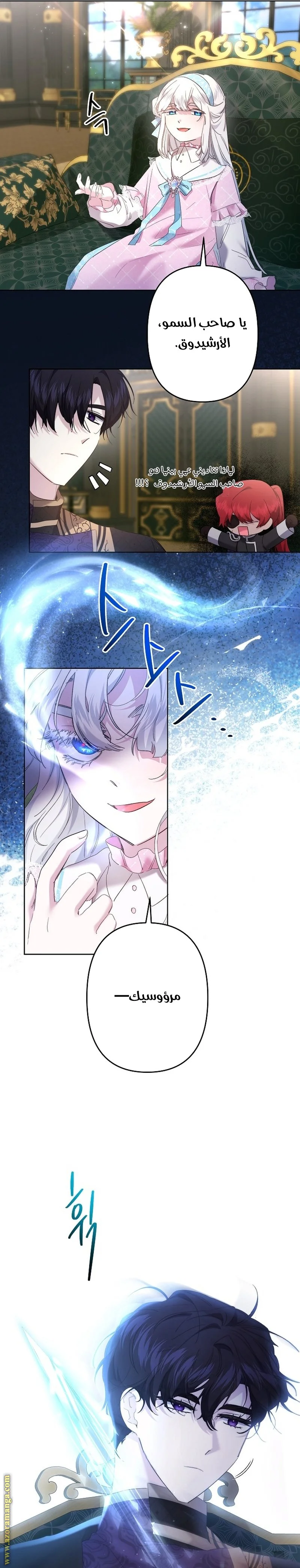 Read A Sister Must Raise Her Younger Sister Properly AR Manga Online