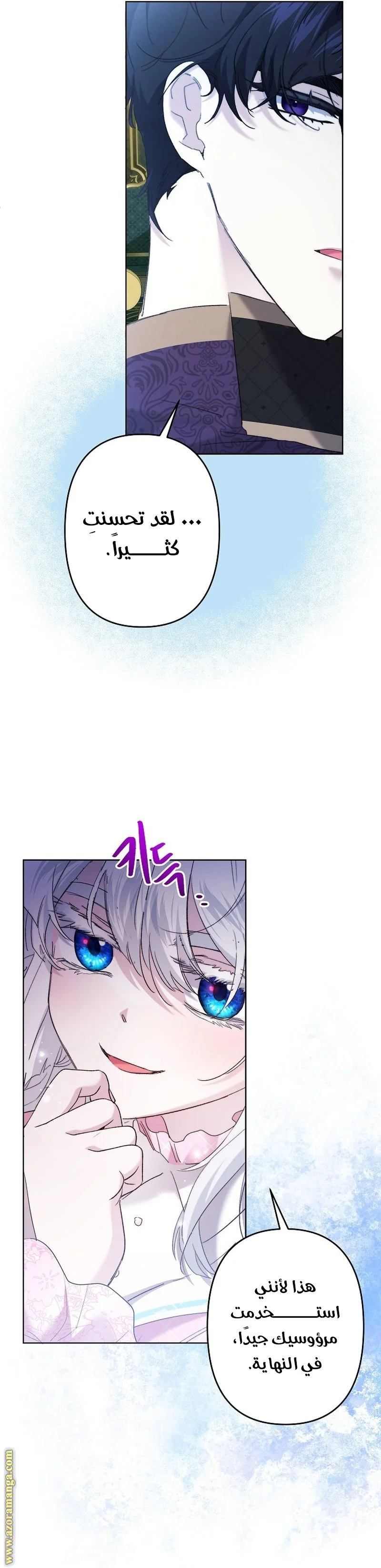 Read A Sister Must Raise Her Younger Sister Properly AR Manga Online
