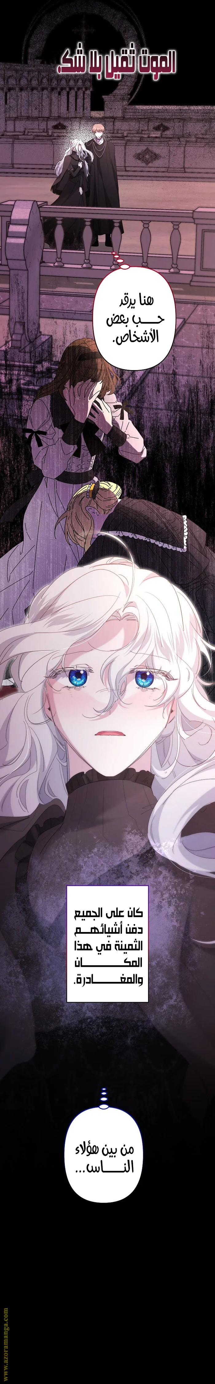 Read A Sister Must Raise Her Younger Sister Properly AR Manga Online