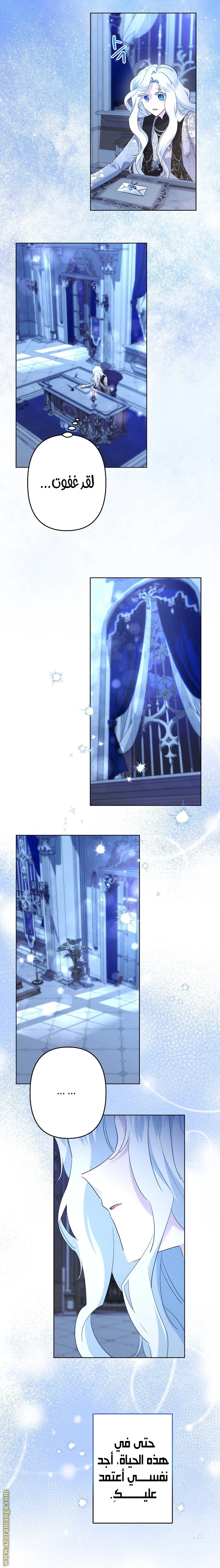 Read A Sister Must Raise Her Younger Sister Properly AR Manga Online