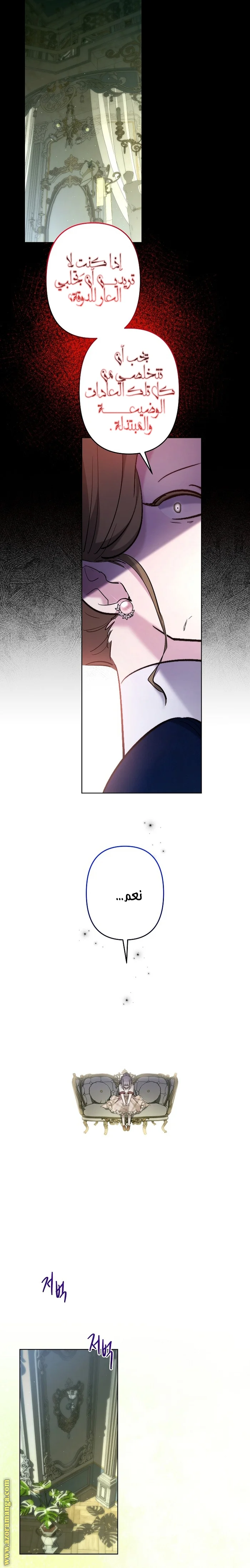 Read A Sister Must Raise Her Younger Sister Properly AR Manga Online