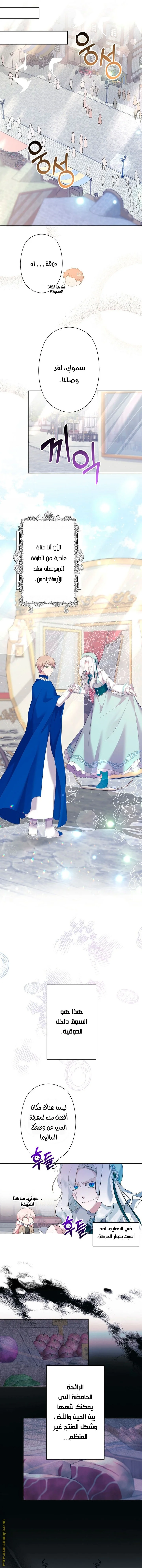 Read A Sister Must Raise Her Younger Sister Properly AR Manga Online