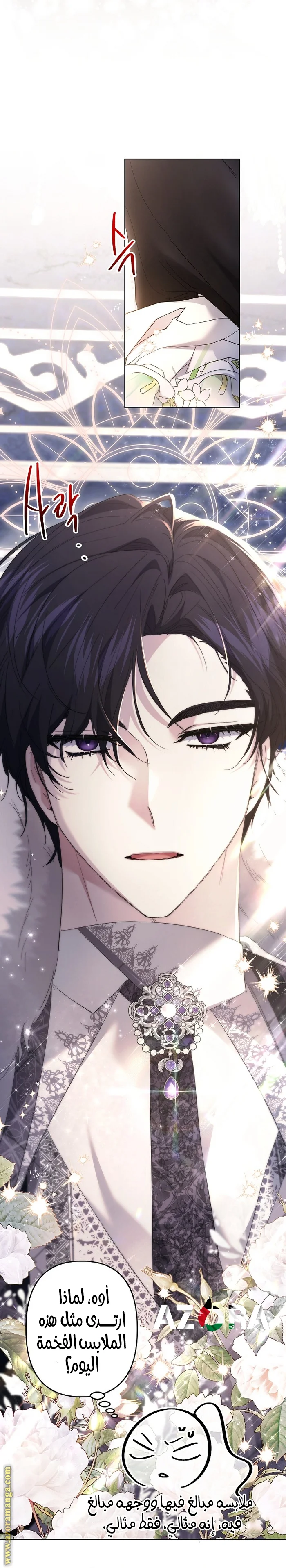 Read A Sister Must Raise Her Younger Sister Properly AR Manga Online