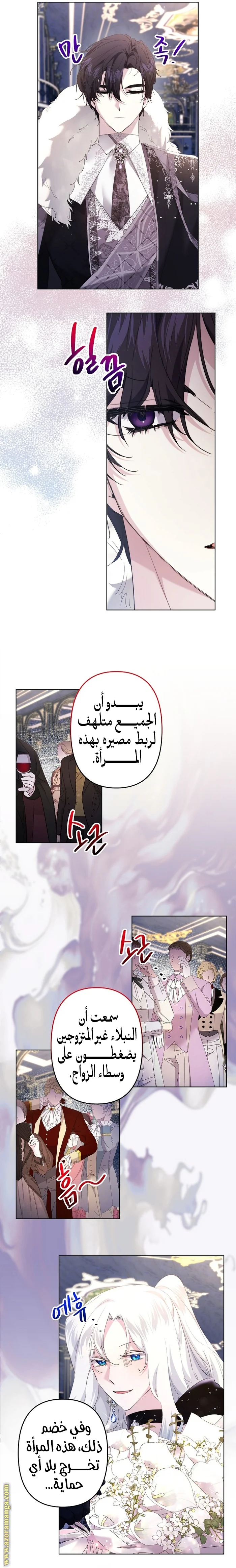 Read A Sister Must Raise Her Younger Sister Properly AR Manga Online