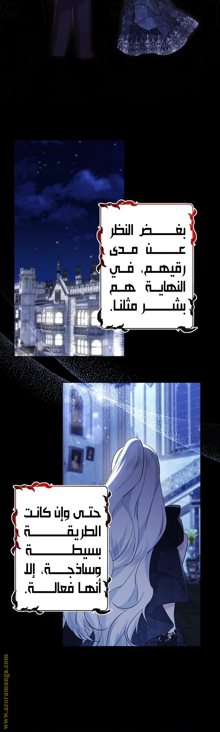 Read A Sister Must Raise Her Younger Sister Properly AR Manga Online