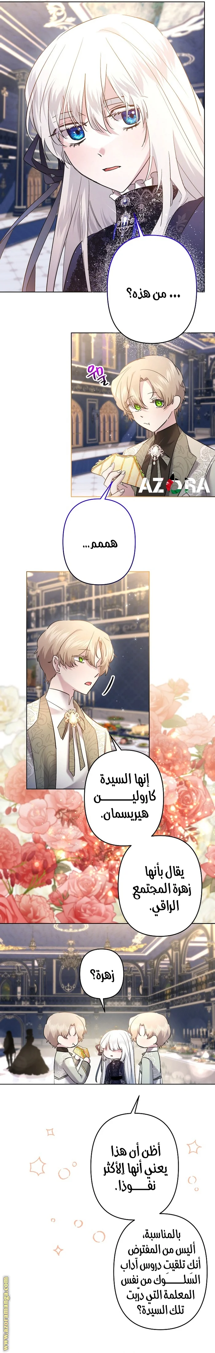 Read A Sister Must Raise Her Younger Sister Properly AR Manga Online