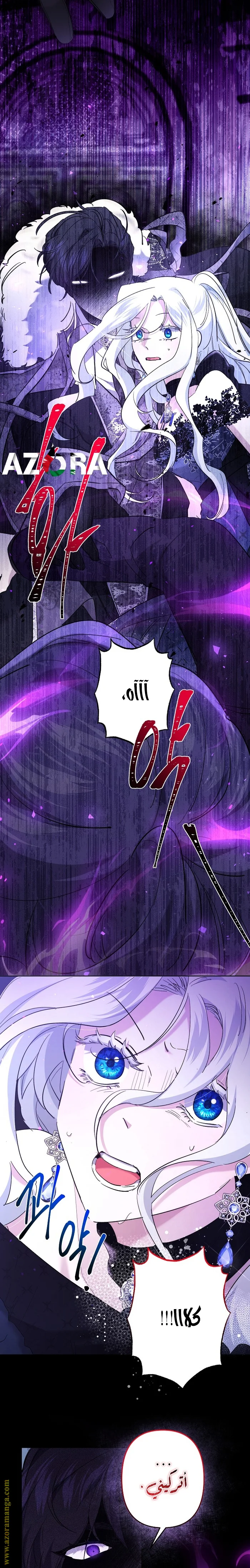 Read A Sister Must Raise Her Younger Sister Properly AR Manga Online