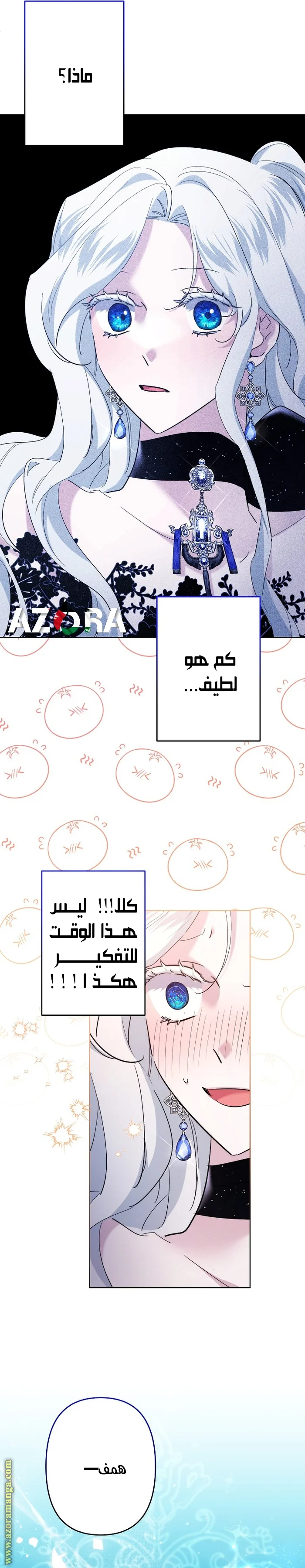 Read A Sister Must Raise Her Younger Sister Properly AR Manga Online