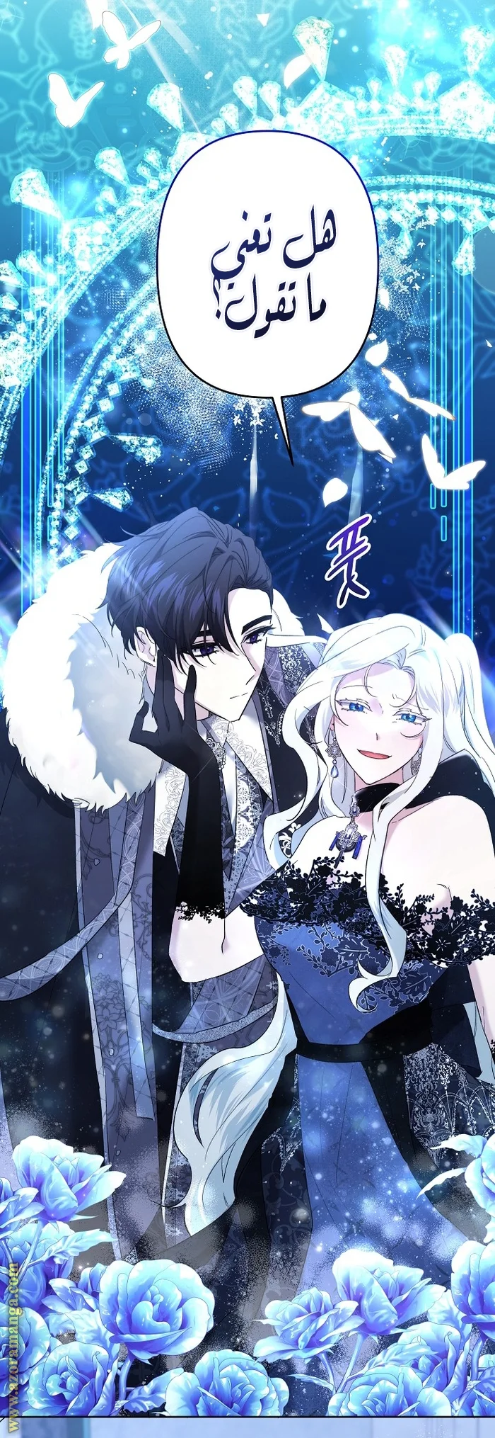 Read A Sister Must Raise Her Younger Sister Properly AR Manga Online