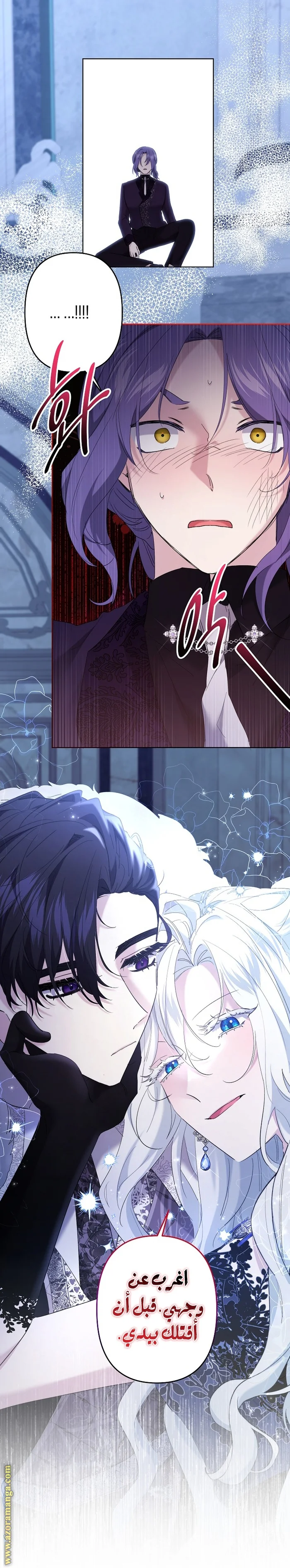 Read A Sister Must Raise Her Younger Sister Properly AR Manga Online